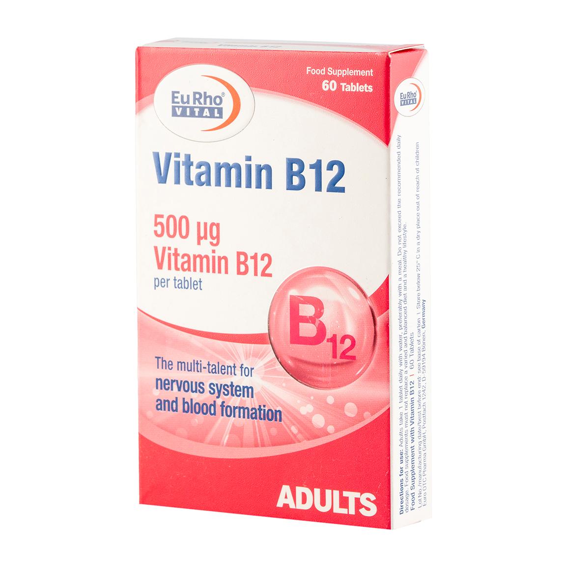 قرص ویتامین B12 بسته 60 عددی