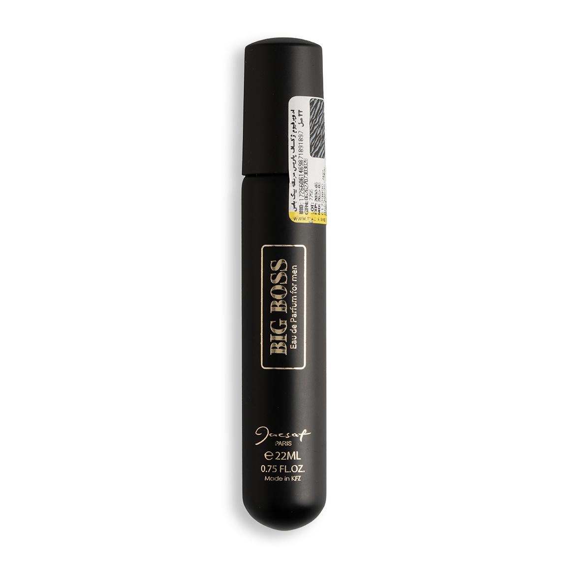 عطر جیبی مردانه مدل Big Boss حجم 22 میلی لیتر