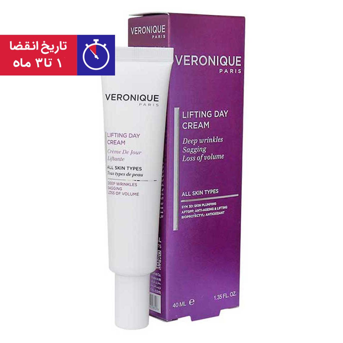 کرم لیفتینگ روز 40میل