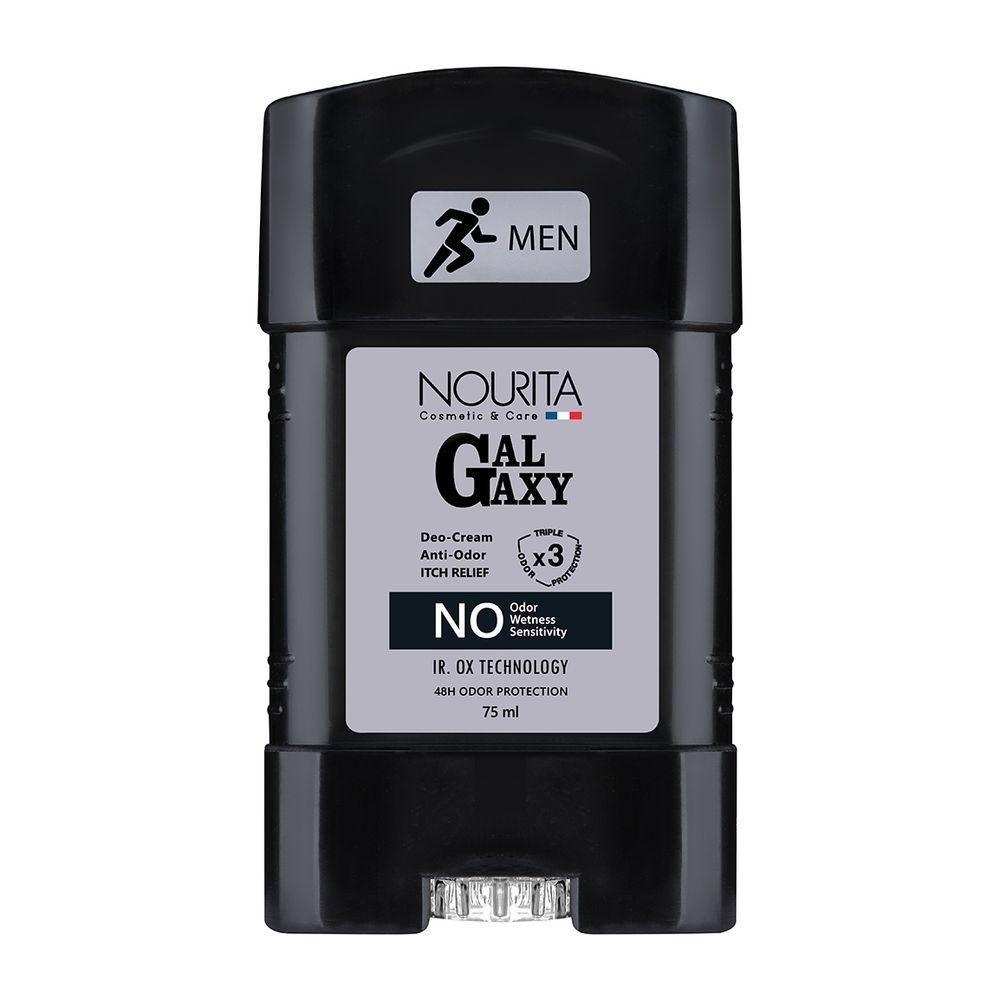استیک کرمی خوشبو کننده بدن مردانه مدل Galaxy حجم 75 میلی لیتر