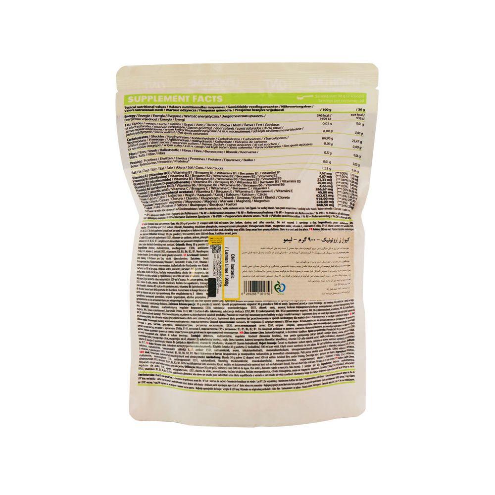 پودر مدل Isotonic وزن 900 گرم کیو ان تی — تصویر ۲