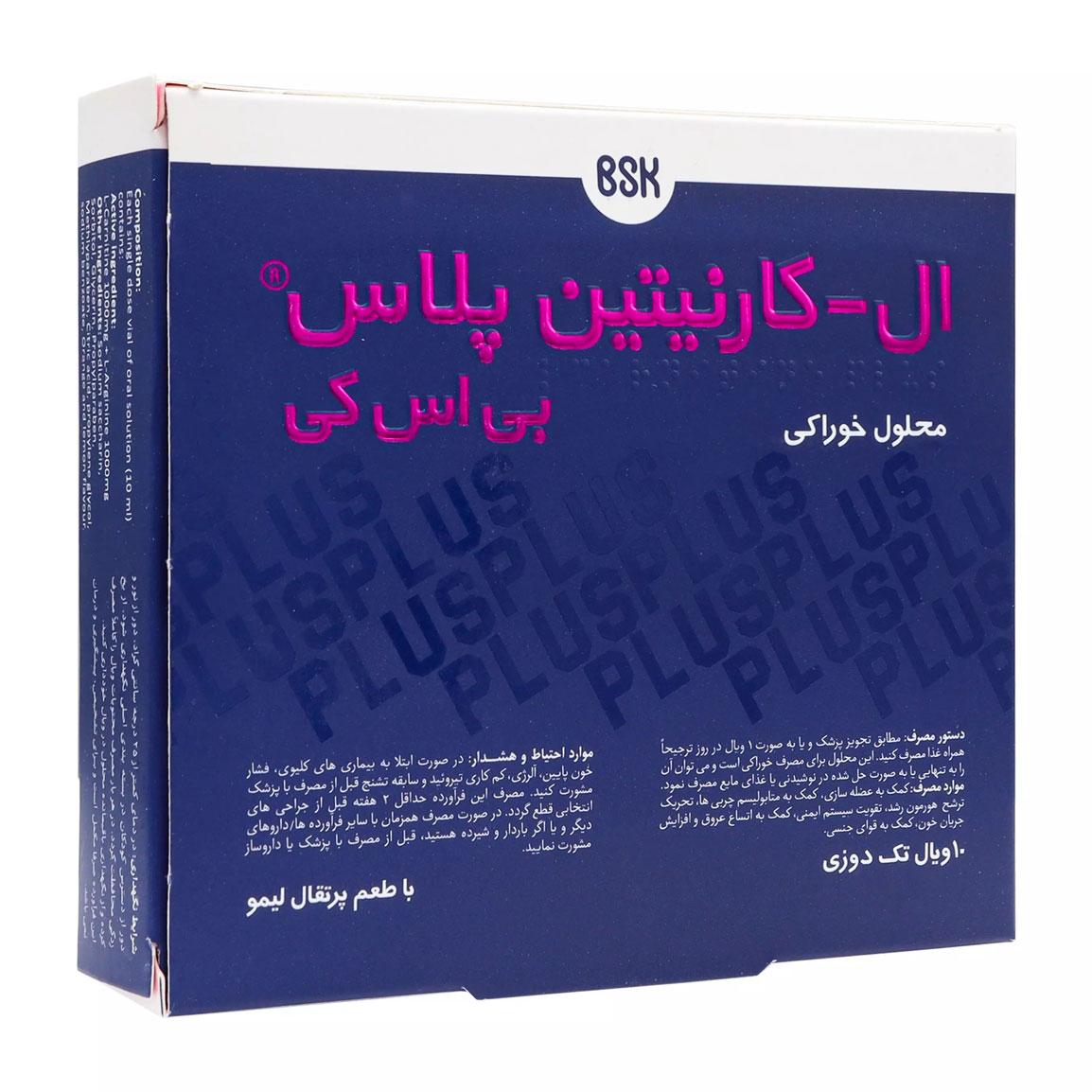 ویال خوراکی ال کارنتین پلاس با طعم پرتقال بسته 10 عددی