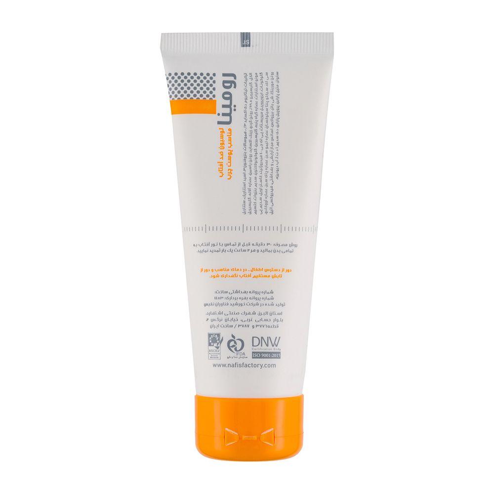 لوسیون ضد آفتاب spf 25 بی رنگ 75 میل رومینا — تصویر ۲