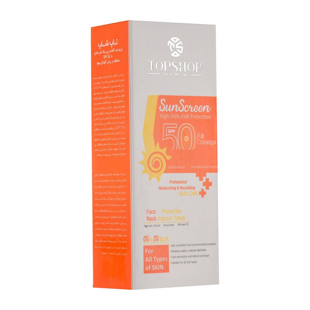 ضد آفتاب SPF50 بی رنگ مناسب انواع پوست حجم 50 میلی لیتر تاپ شاپ — تصویر ۴