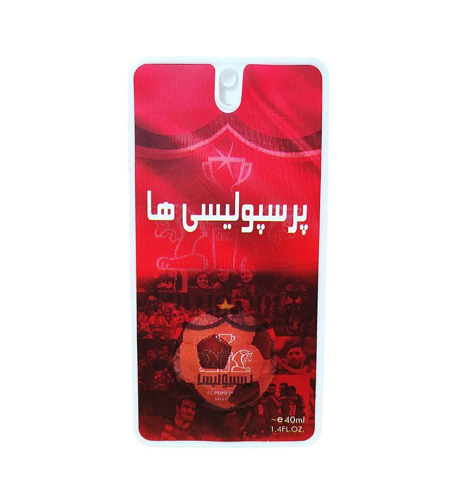 عطر جیبی کودک مدل پرسپولیسی حجم 40 میلی لیتر