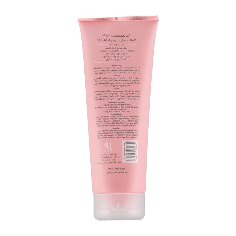 ژل بهداشتی بانوان مدل Vagi Gel حجم 250 میلی لیتر ژوت — تصویر ۲