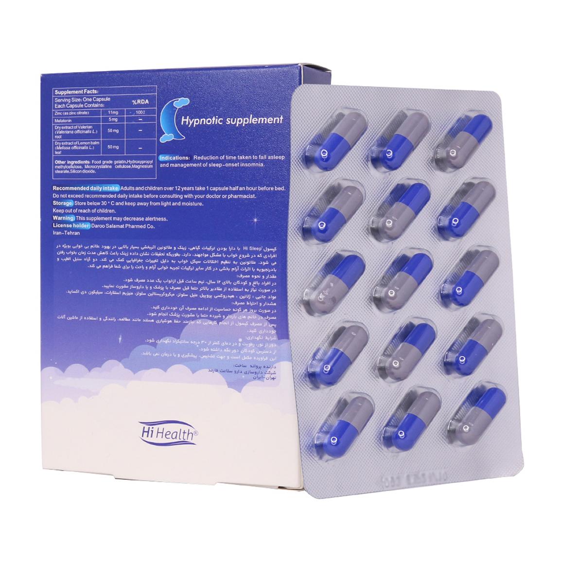 کپسول Hi Sleep بسته 30 عددی