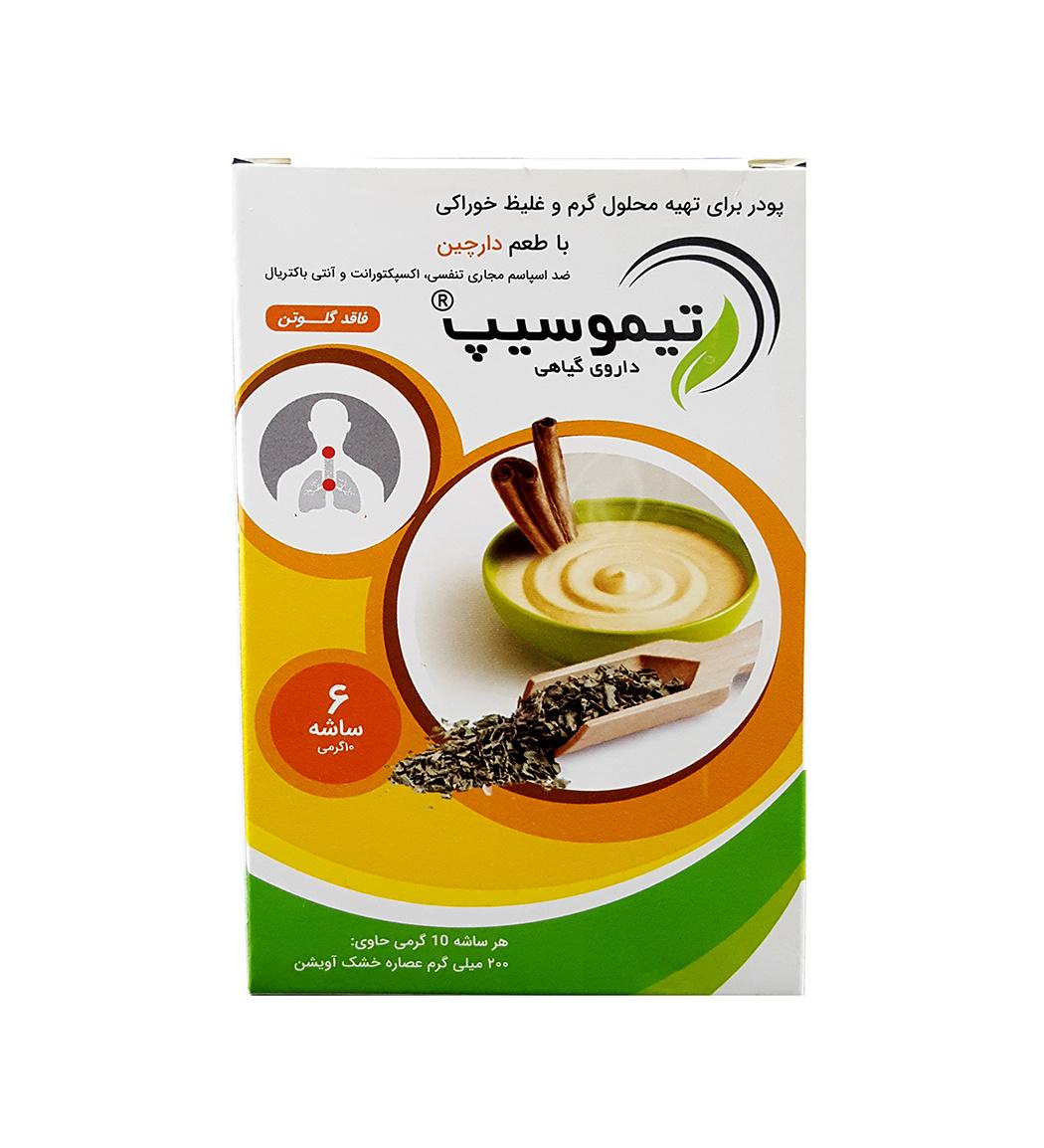 ساشه تیموسیپ بسته 6 عددی