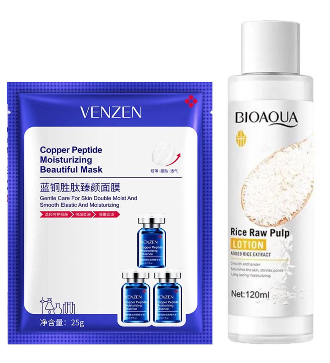ماسک ورقه ای Copper Peptide ونزن و لوسیون برنج بسته 2 عددی