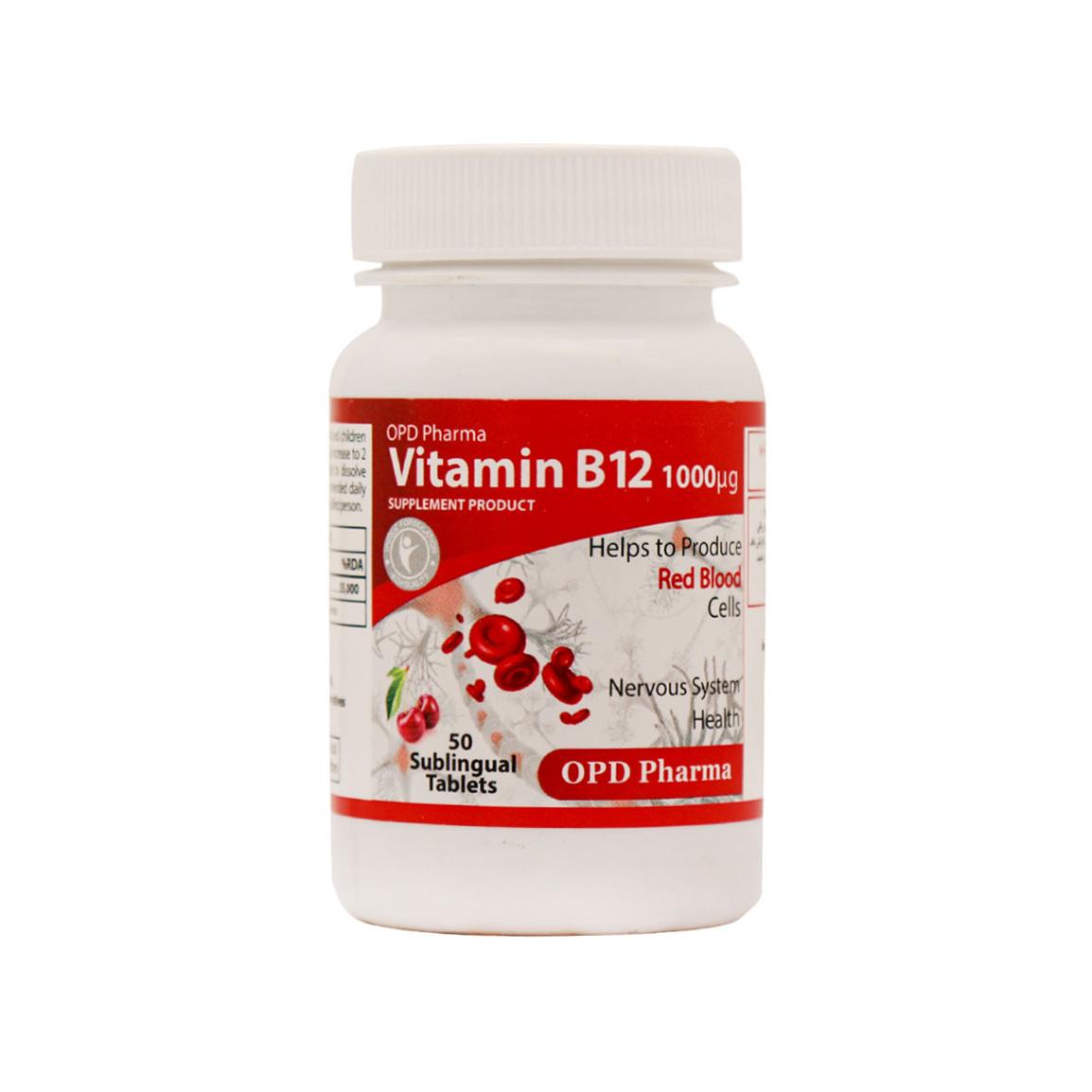 قرص زیر زبانی ویتامین B12 میکرو گرم بسته 50 عددی