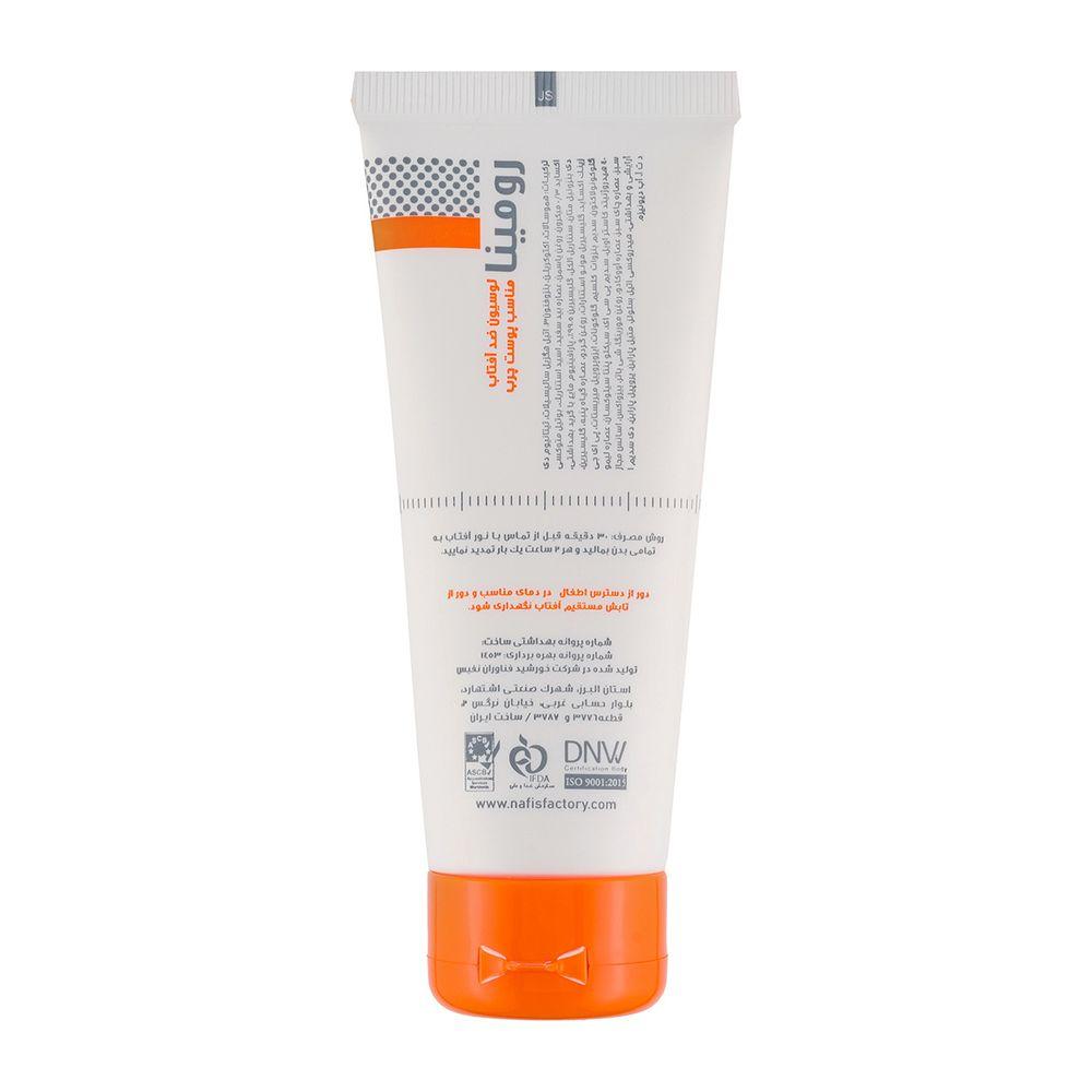 لوسیون ضد آفتاب spf 50 بی رنگ 75میل رومینا — تصویر ۲