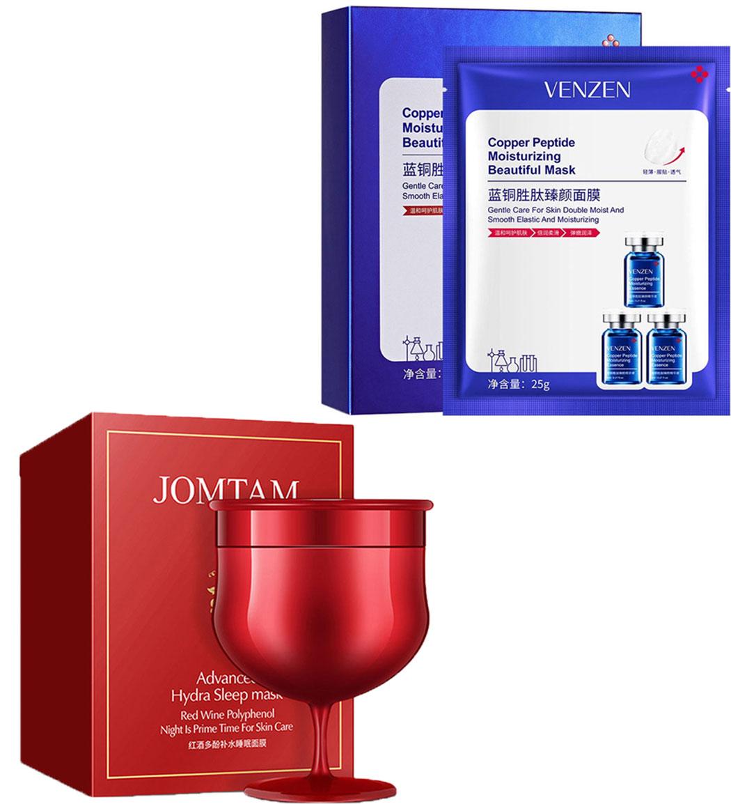 پک 2 عددی ماسک ضد چروک انگور قرمز جم تام و ماسک صورت مدل Copper Peptide