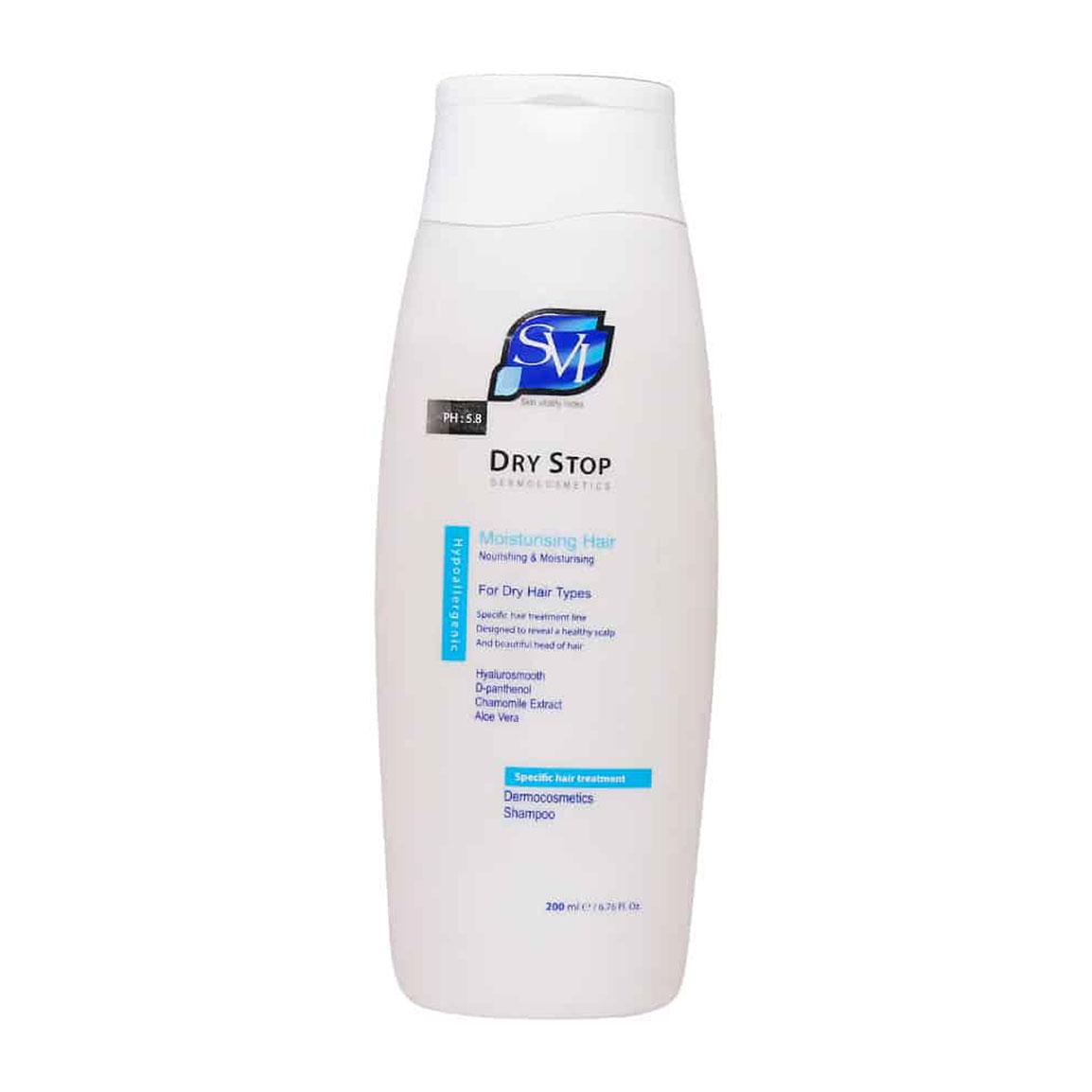 شامپو مدل Dry Stop مناسب موهای خشک و آسیب دیده حجم 200 میلی لیتر