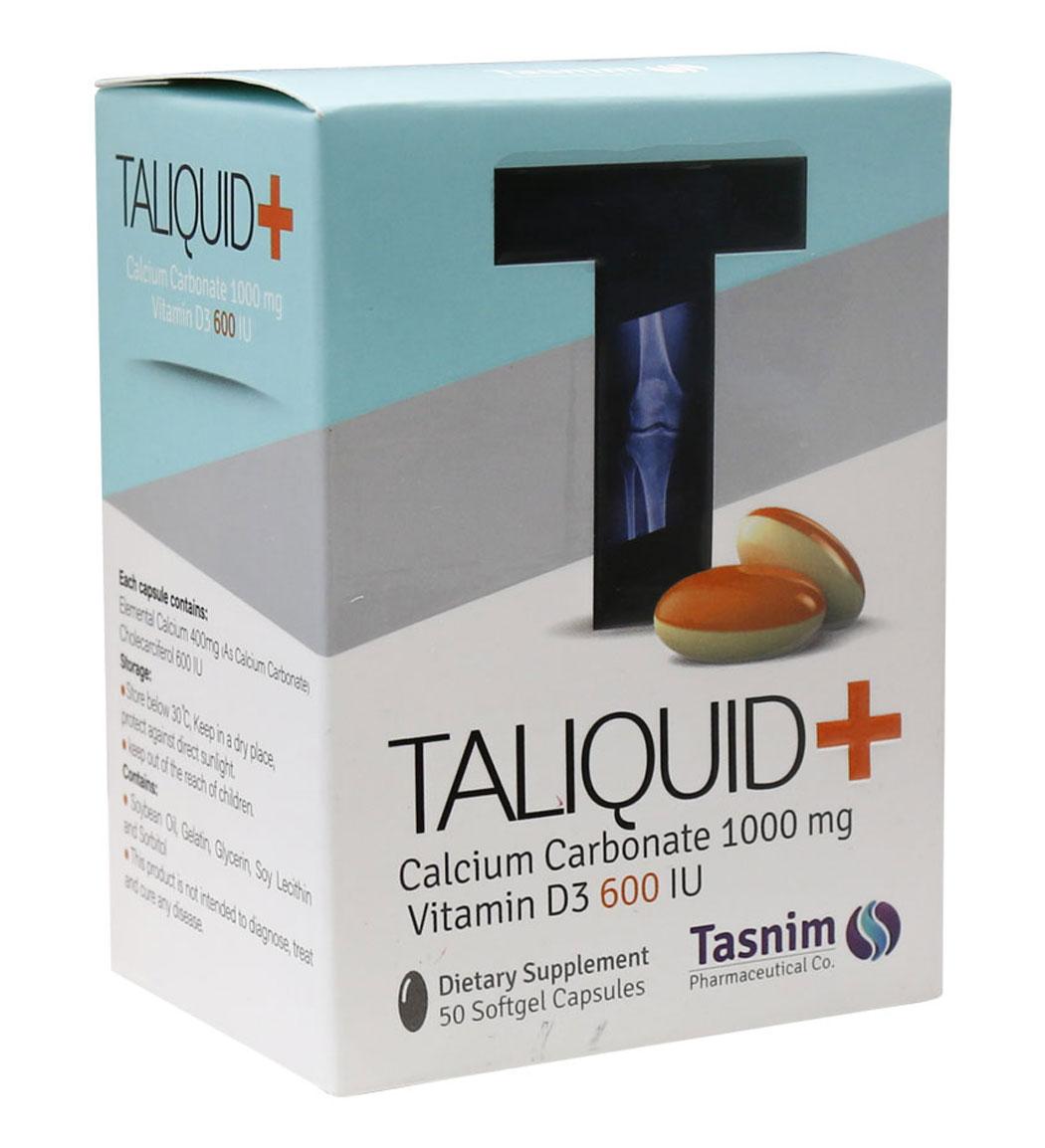 کپسول Taliquid+ بسته 50 عددی