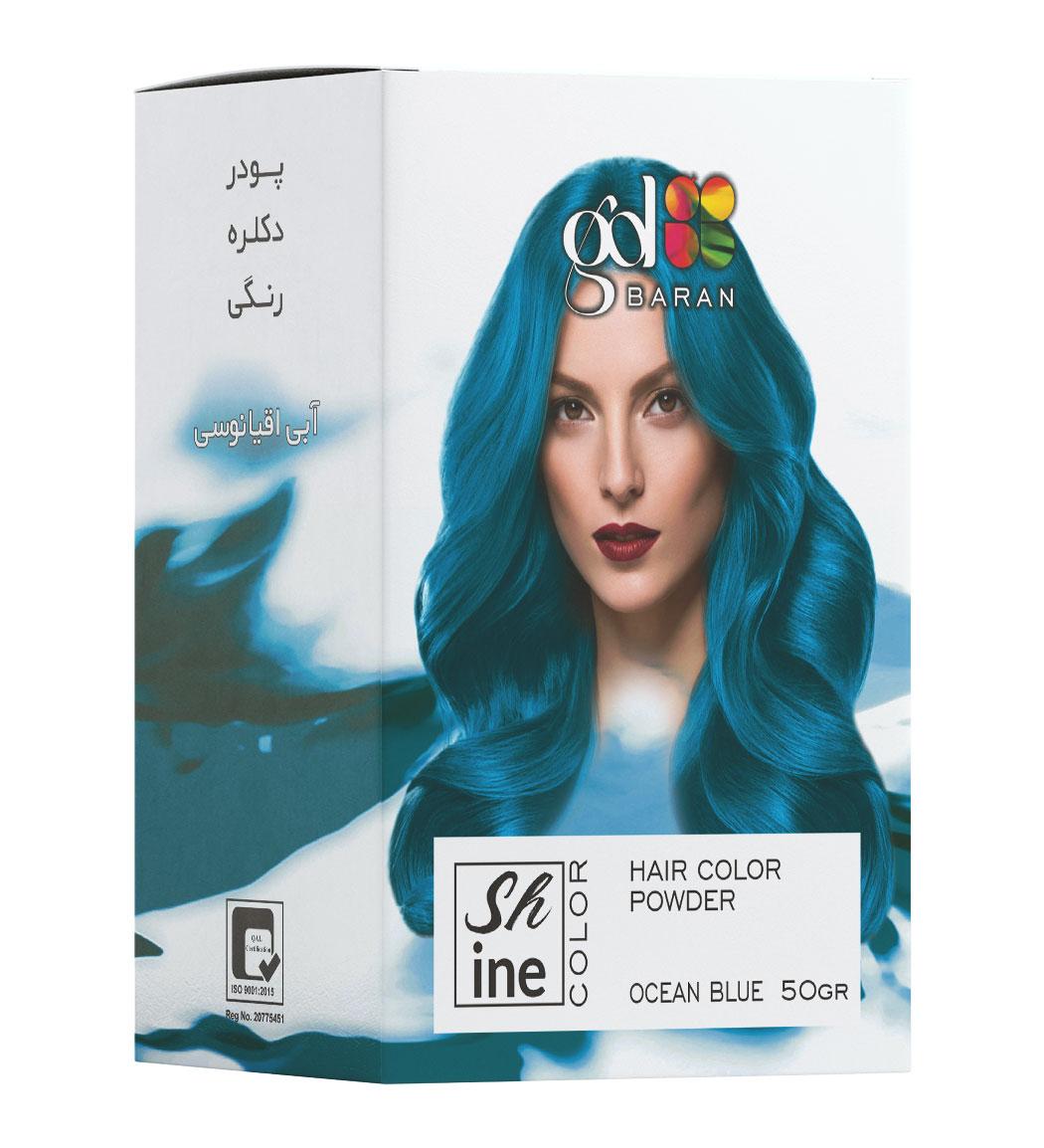 رنگ موی شاین پودری 50گرم