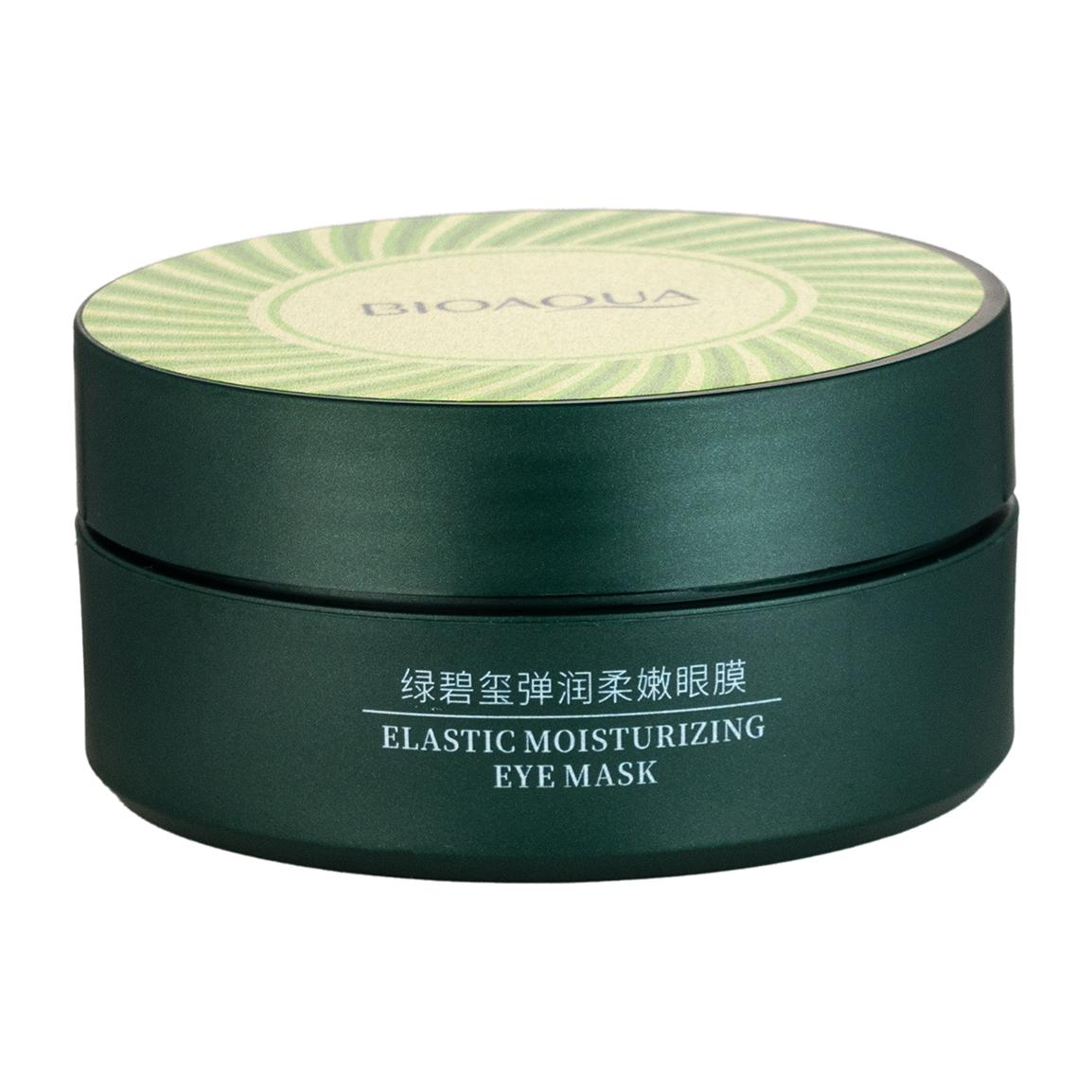 ماسک زیر چشم مدل Hydrating Moisturizing بسته 60 عددی