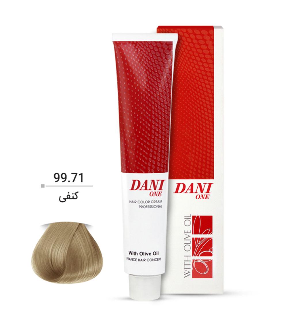 واریاسیون شماره 99.71 حجم 15 میل