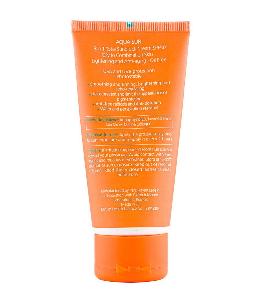 ضد آفتاب بژ روشن ضدچروک پوست چرب و مختلط SPF50 حجم 50میل بایو مارین — تصویر ۲