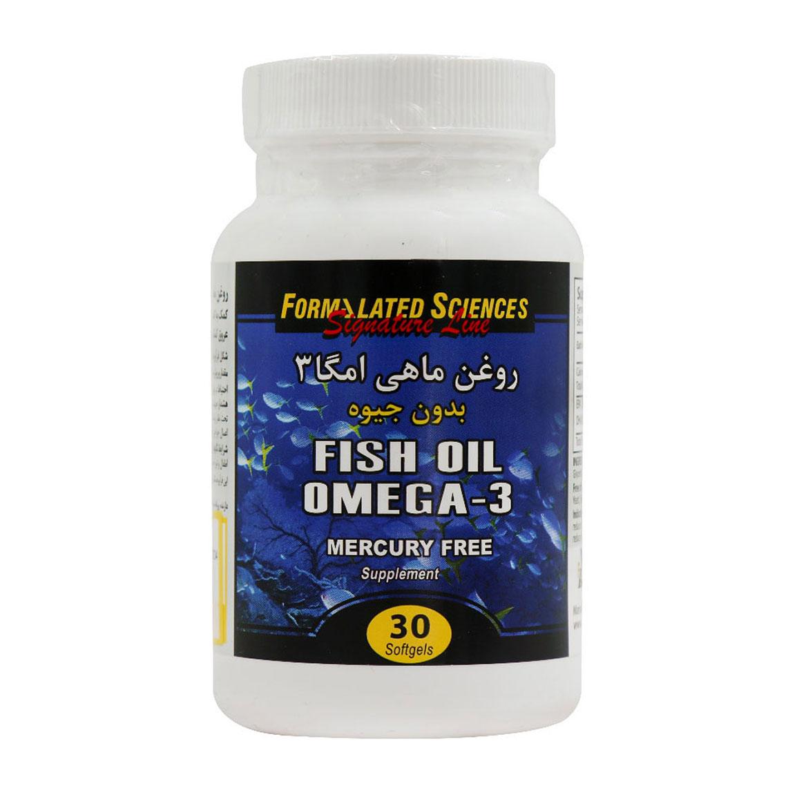 سافت ژل روغن ماهی امگا 3 بدون جیوه بسته 30 عددی