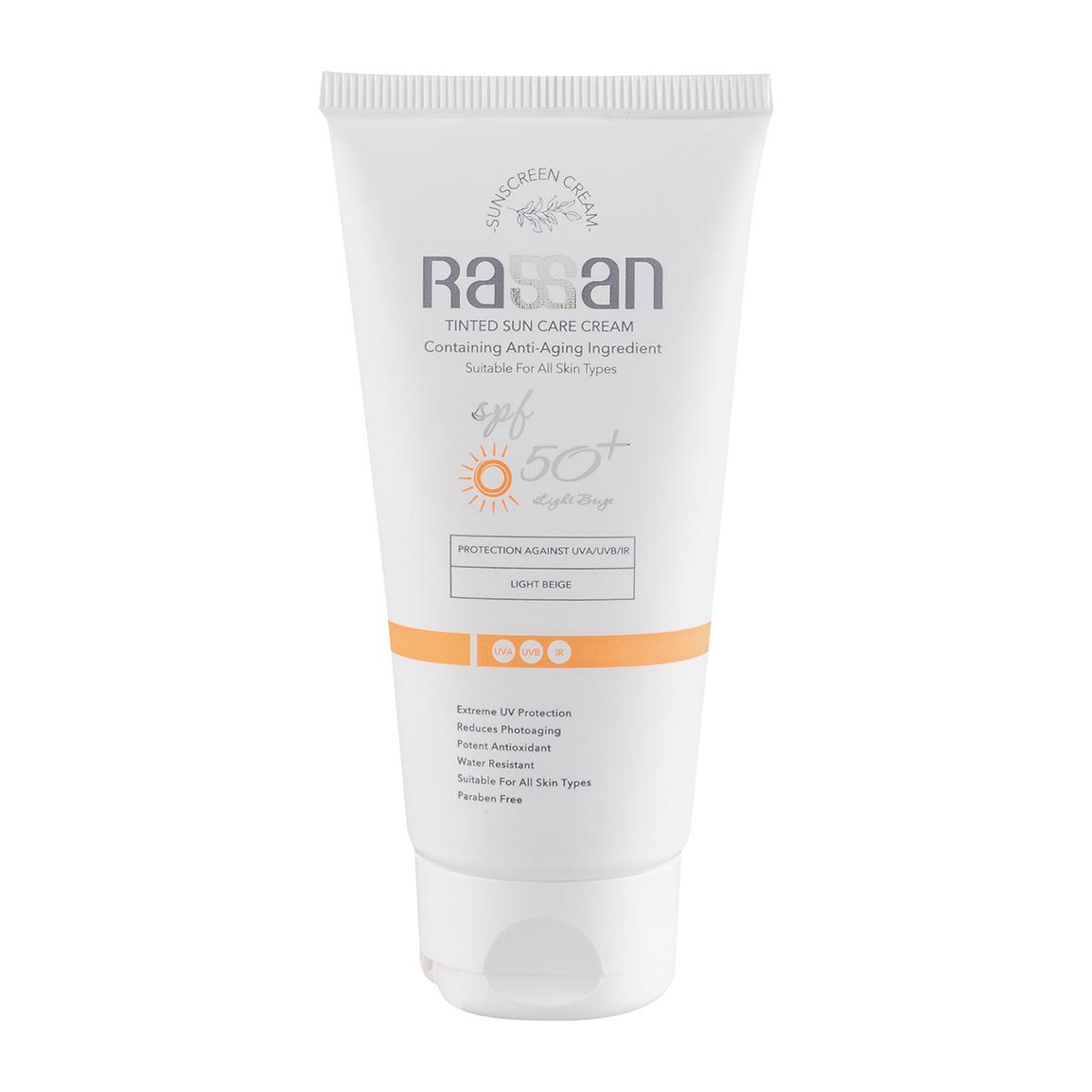 کرم ضد آفتاب رنگی با SPF 50 مناسب انواع پوست حجم 40 میلی لیتر