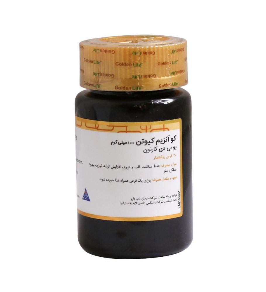 قرص Co-Enzyme Q10 بسته 30 عددی