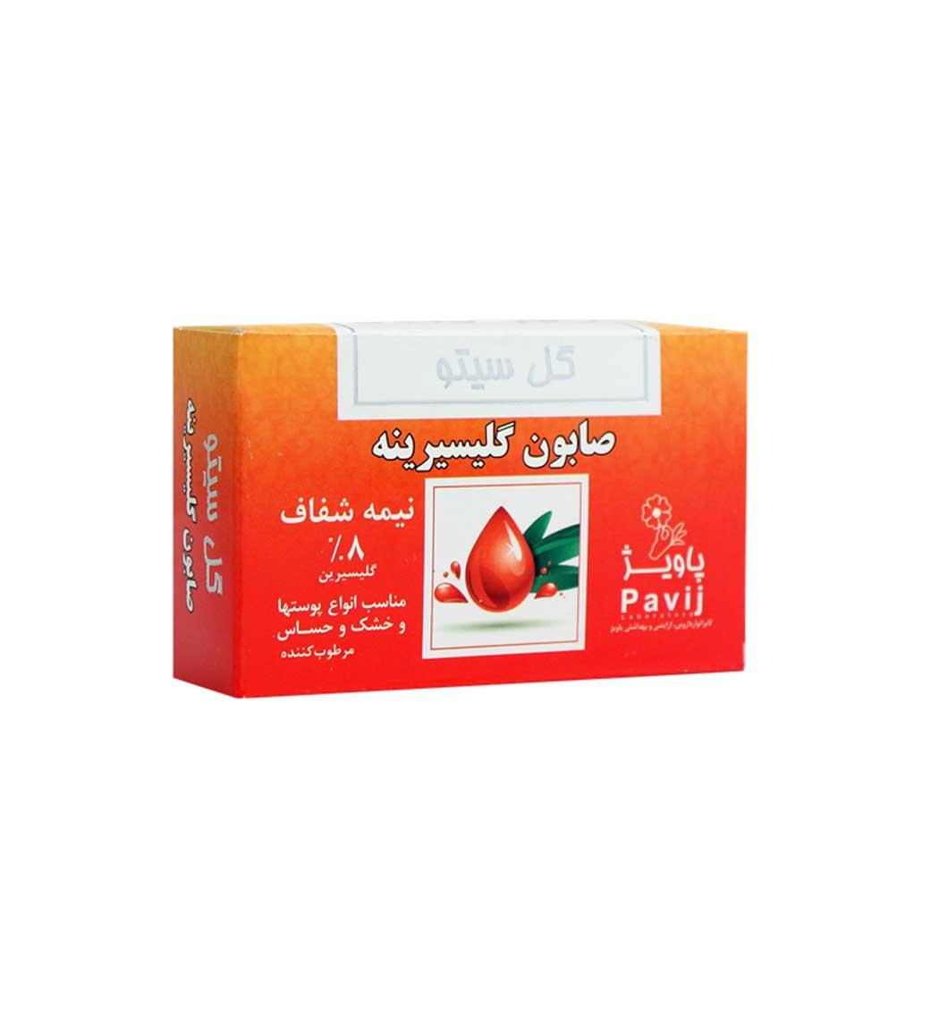 صابون گلیسیرینه 100گرمی