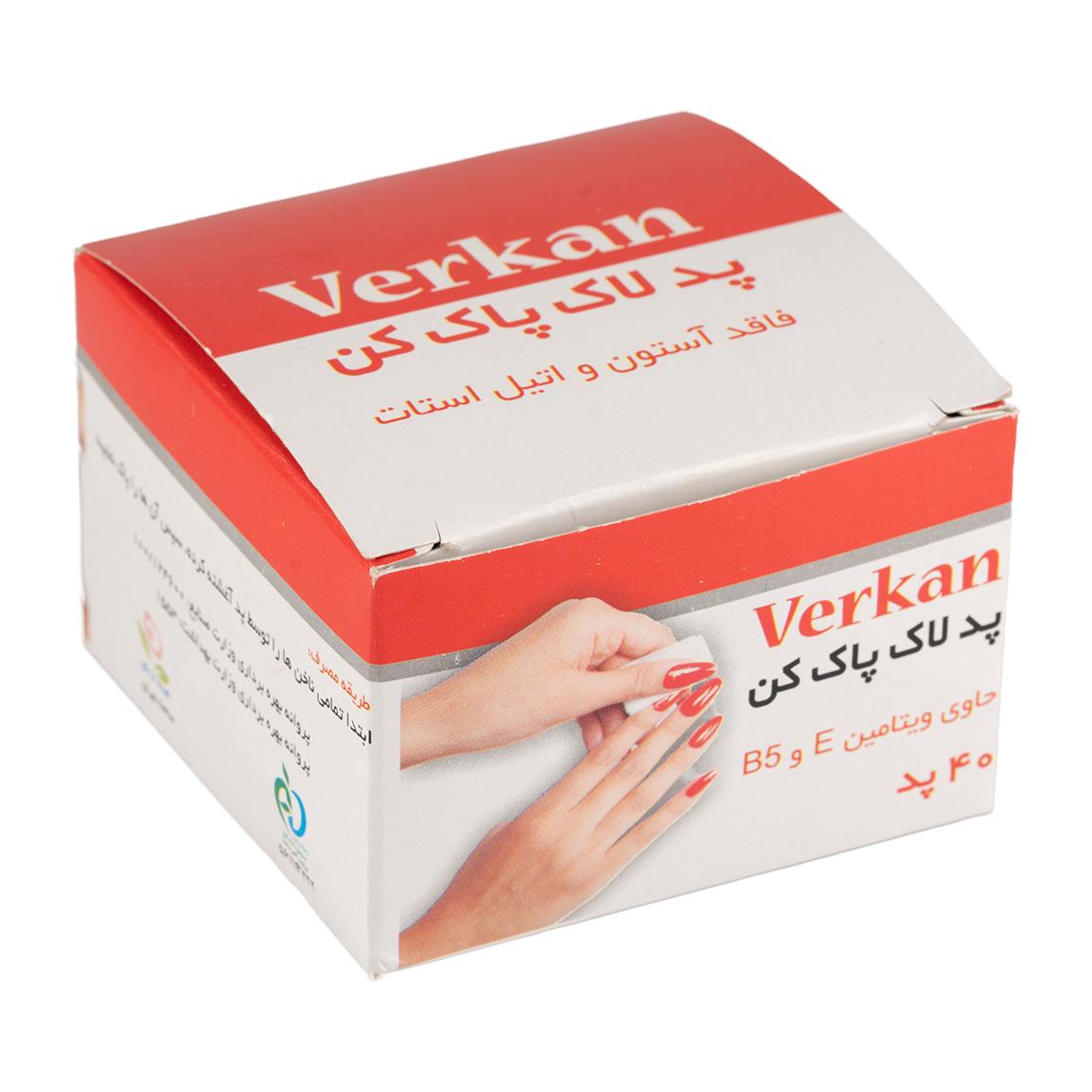 پد لاک پاک کن فاقد استون بسته 40 عددی