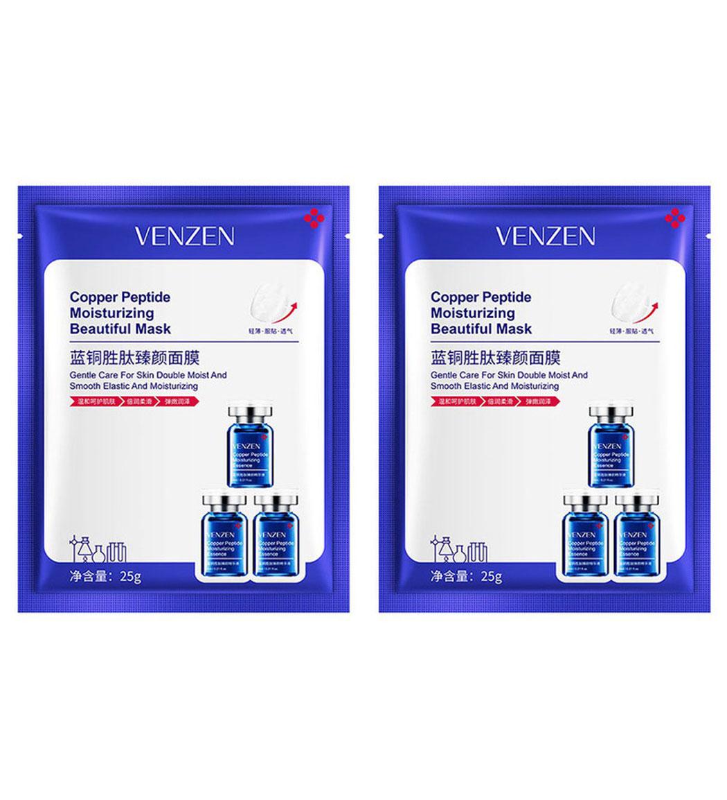 ماسک صورت مدل Copper Peptide مجموعه 2 عددی