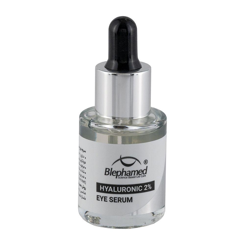 سرم دور چشم مدل Hyaluronic حجم 15 میلی لیتر