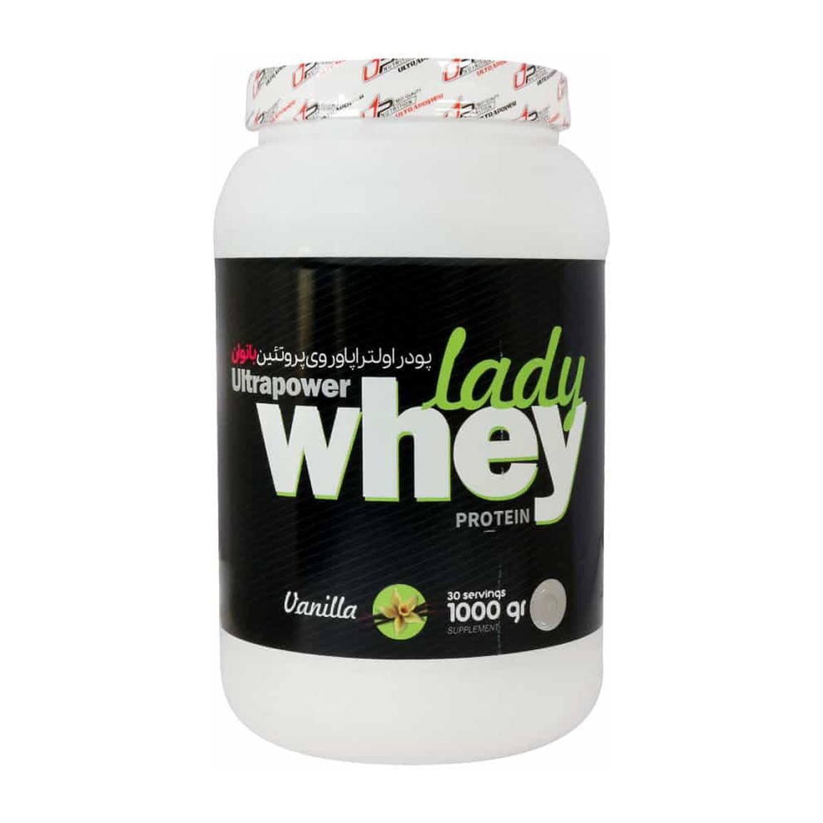 پودر پروتئین Lady Whey با طعم وانیل مناسب خانم ها وزن 1000 گرم