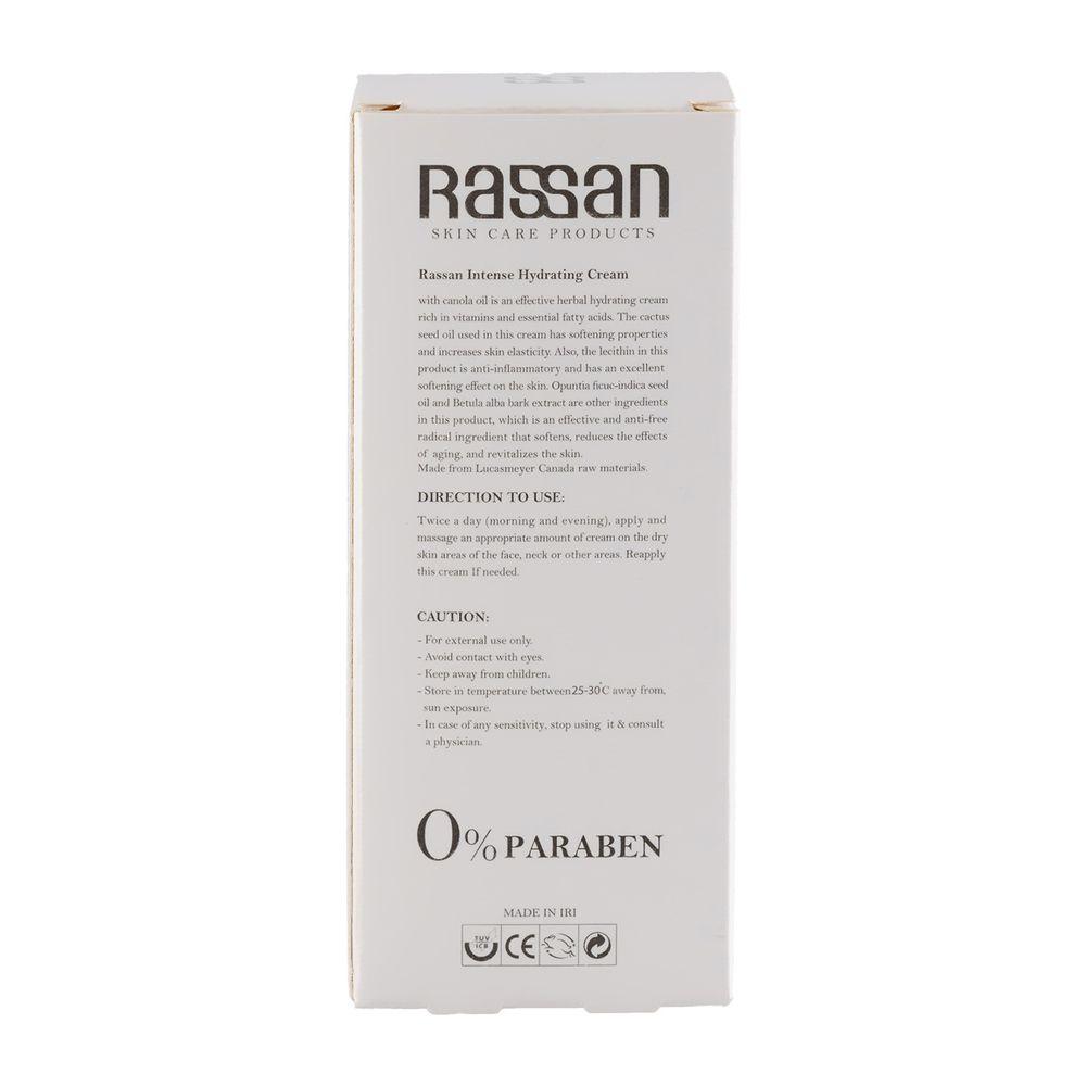 کرم آبرسان قوی دارای روغن کاکتوس مناسب انواع پوست حجم 50 میلی لیتر راسن — تصویر ۵