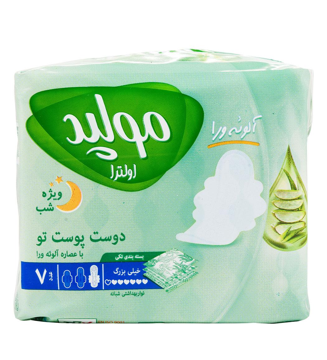 نوار بهداشتی شبانه اولترا با عصاره آلوئه ورا سایز خیلی بزرگ بسته بندی تکی 7 عددی