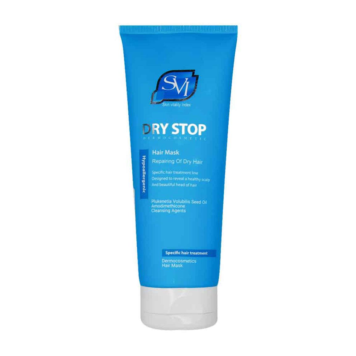ماسک مو مدل Dry Stop مناسب مو خشک و آسیب دیده حجم 200 میلی لیتر