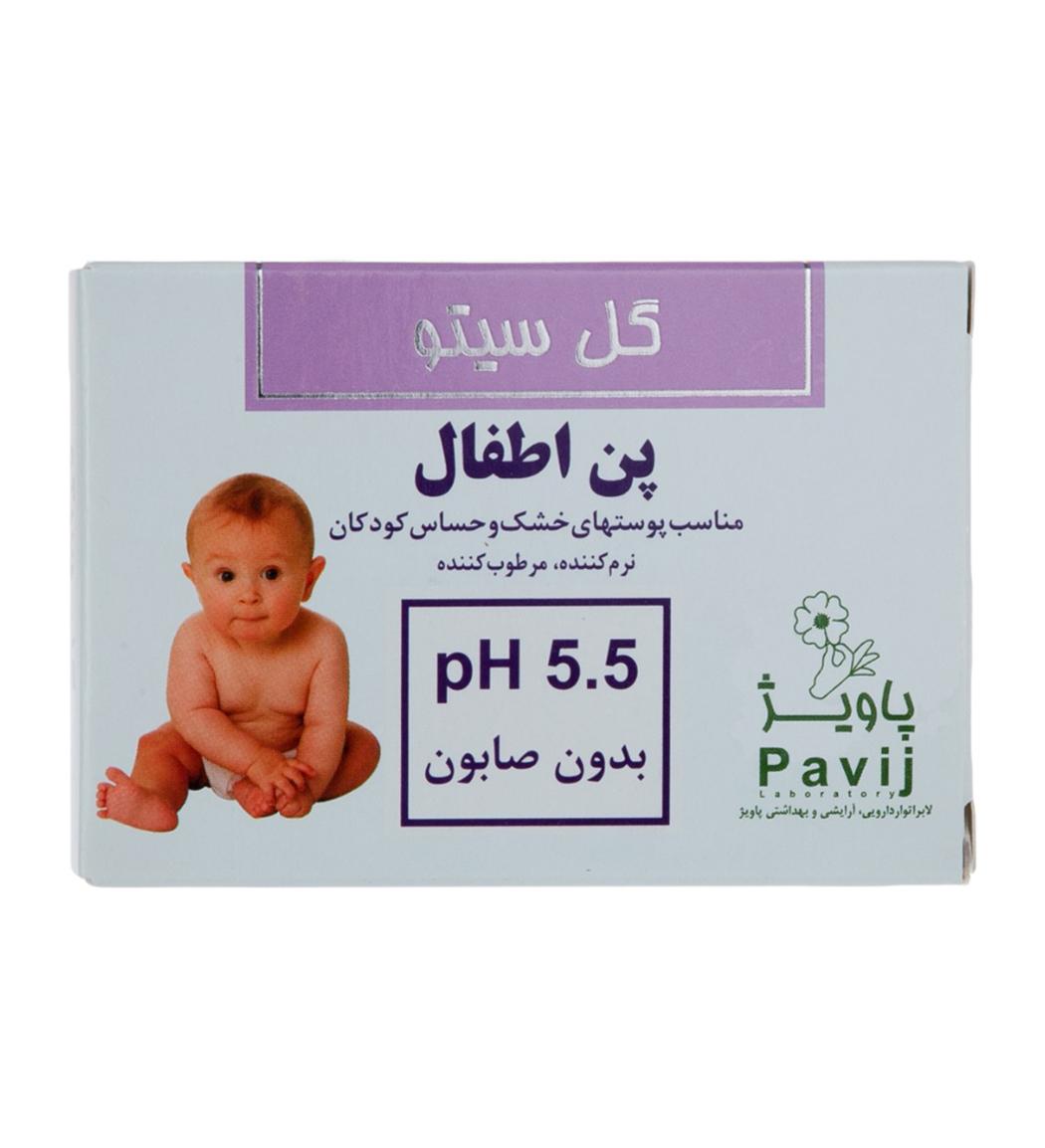 پن اطفال PH 5.5 مناسب پوست خشک و حساس کودکان 100گرم