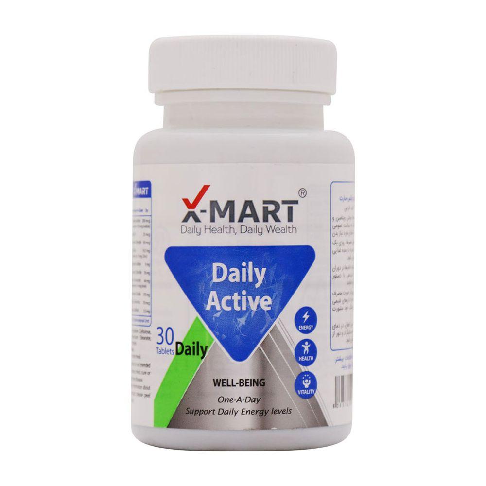 قرص مولتی ویتامین دیلی اکتیو بسته 30 عددی