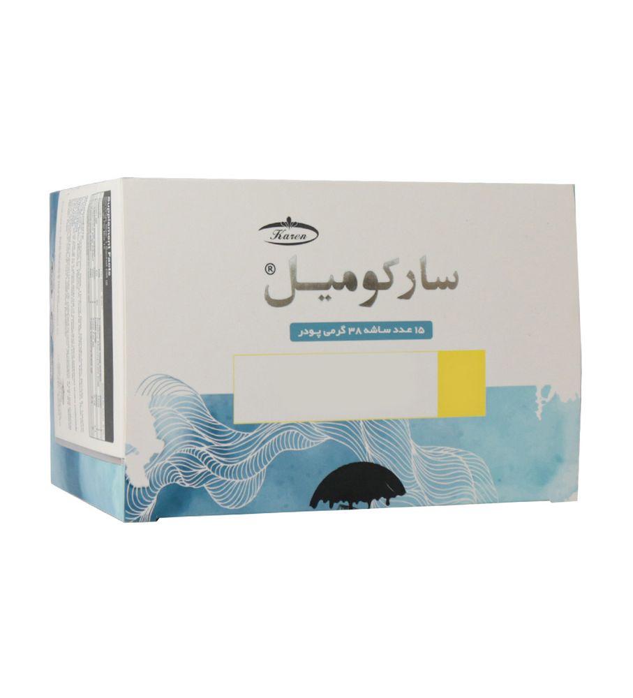 ساشه سارکومیل بسته 15 عددی کارن — تصویر ۱