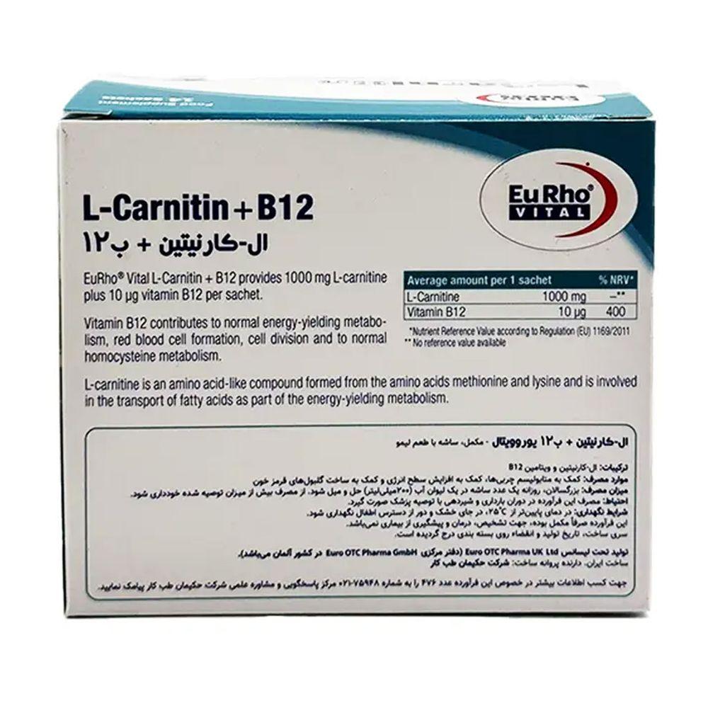 ساشه ال کارنیتین و ب12 بسته 14 عددی یوروویتال — تصویر ۳