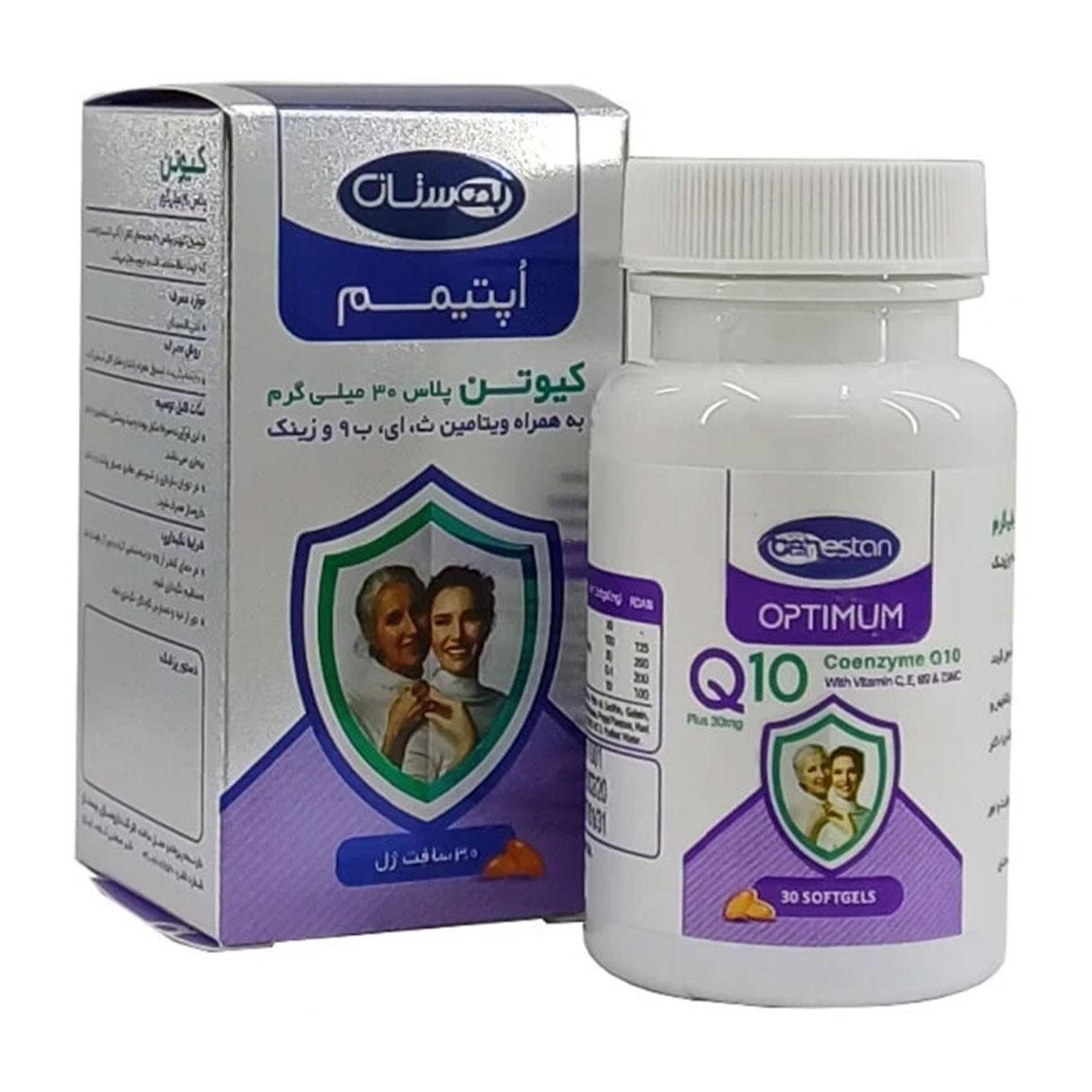 سافت ژل کیوتن پلاس اپتیمم 30 میلیگرم بسته 30 عددی