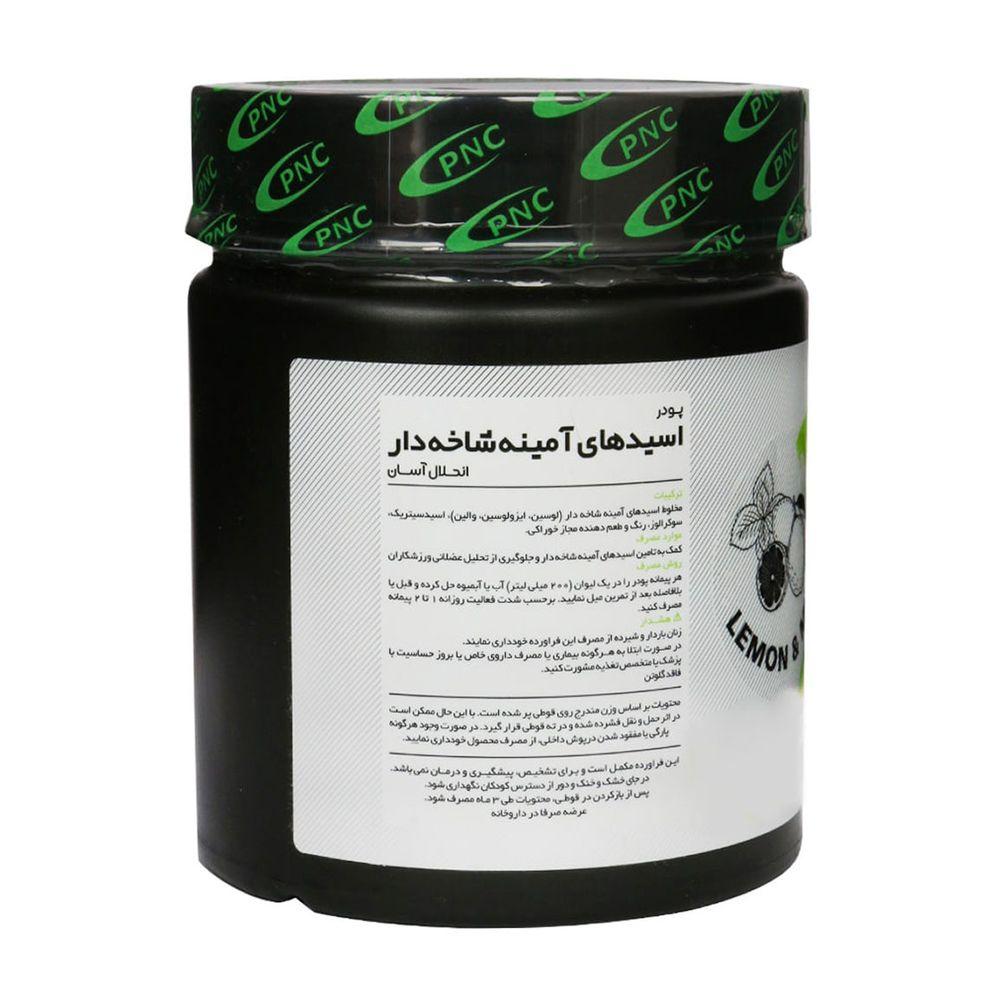 پودر Bcaa 2 1 1 با طعم توت فرنگی و لیمو وزن 200 گرم کارن — تصویر ۲