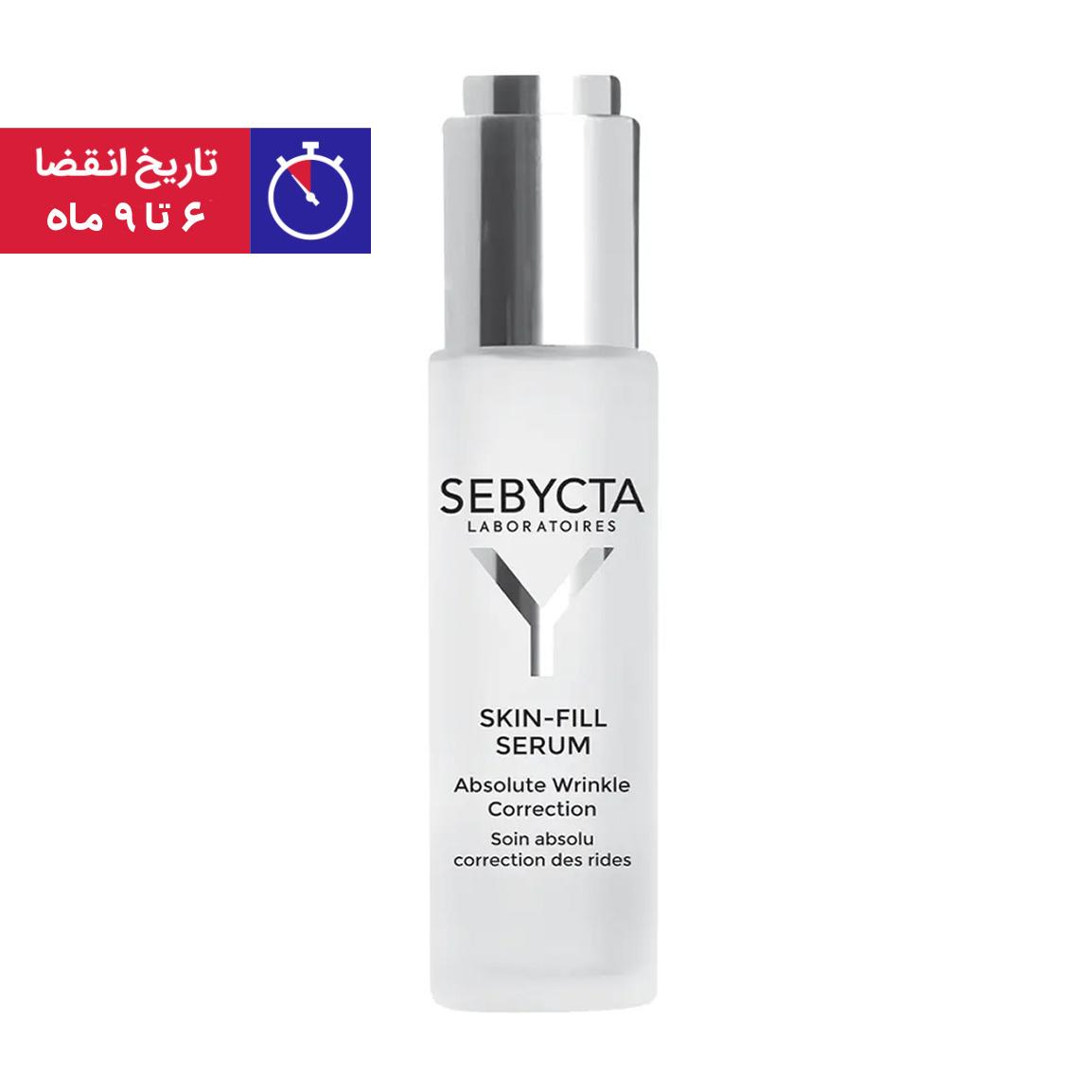 سرم ضد چروک صورت مدل Skin Fill حجم 30 میلی لیتر