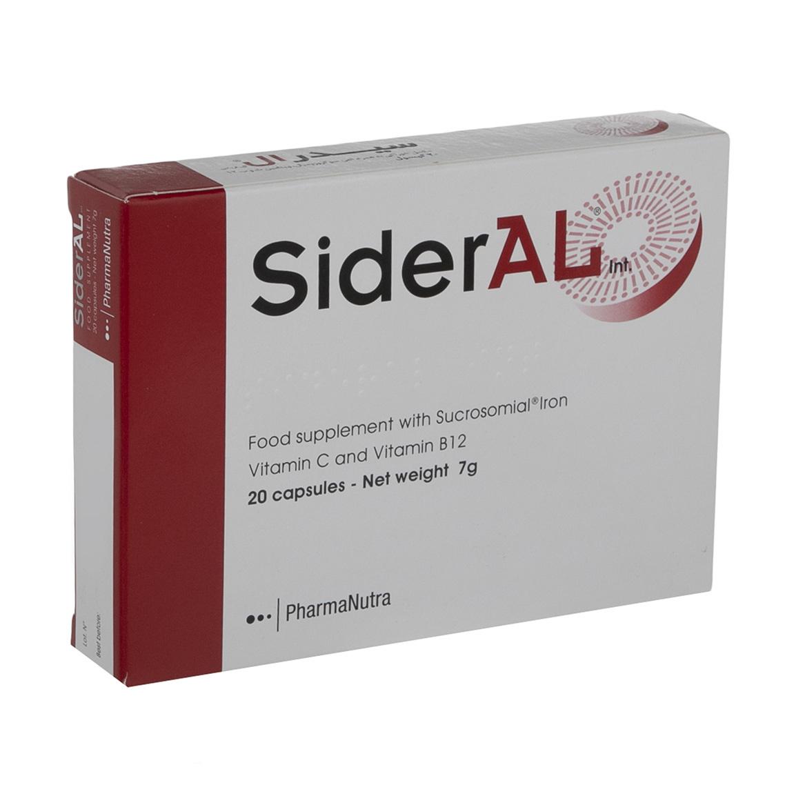 کپسول SiderAl بسته 20 عددی