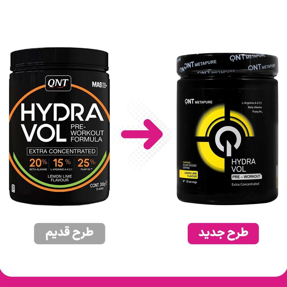 پودر پمپ هیدراول وزن 300 گرم کیو ان تی — تصویر ۲