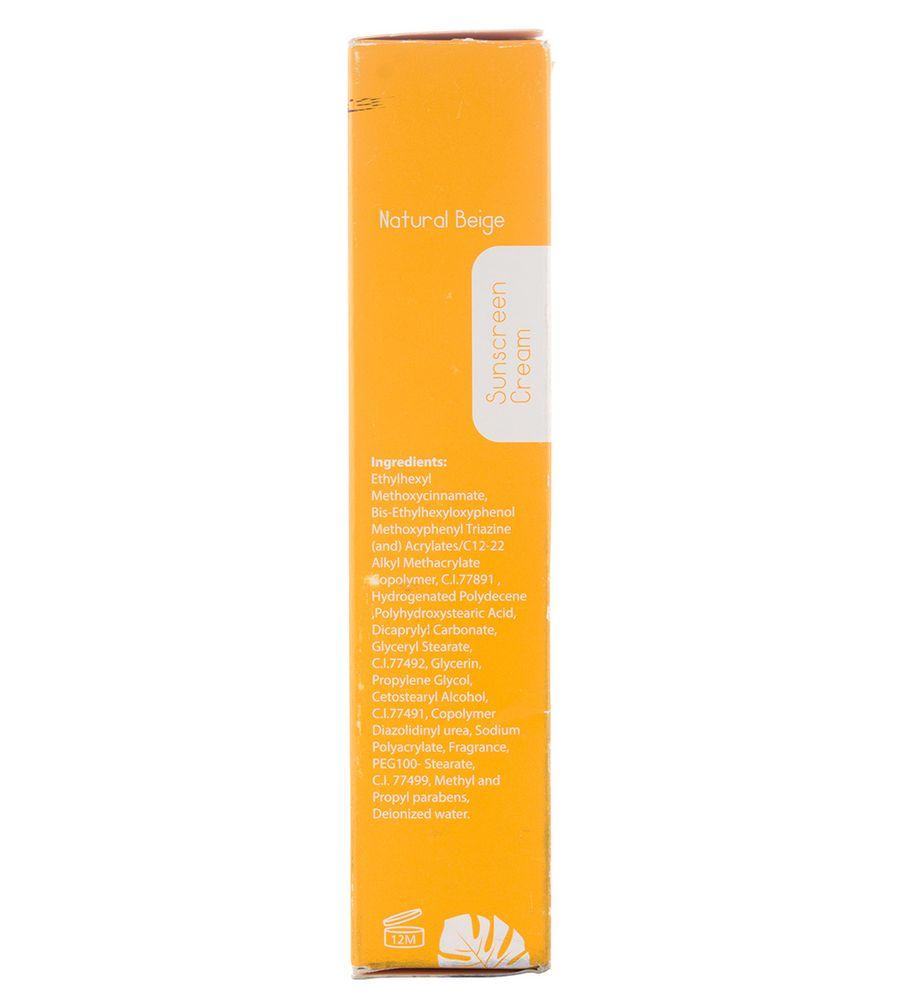 ضد آفتاب کرم پودری +SPF50 حجم 50میل آرومکس — تصویر ۵