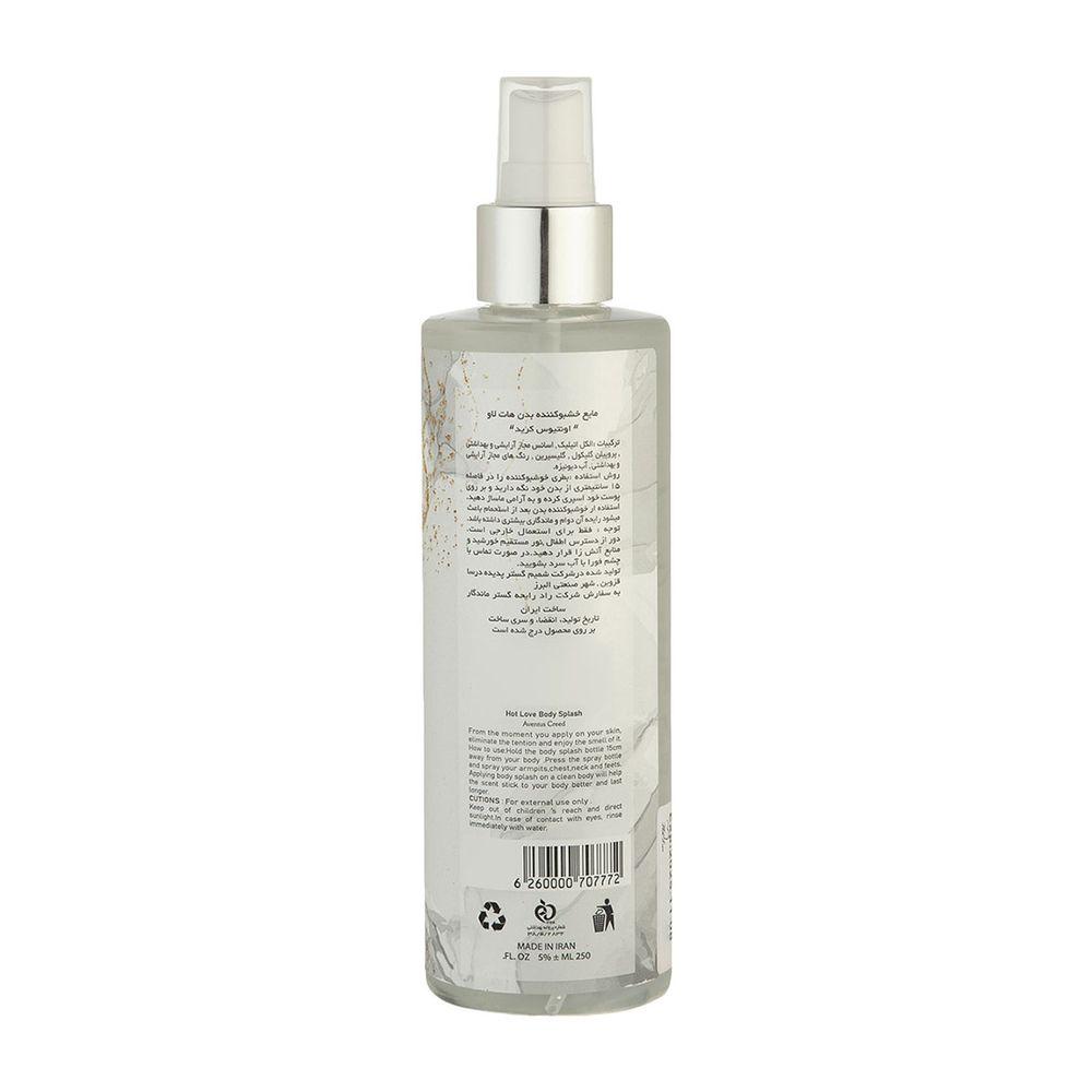 پک هدیه روز مرد 2 عددی شامل بادی اسپلش مدل Creed Aventus و عطر جیبی مدل Bogart Silver Scent هات لاو — تصویر ۳