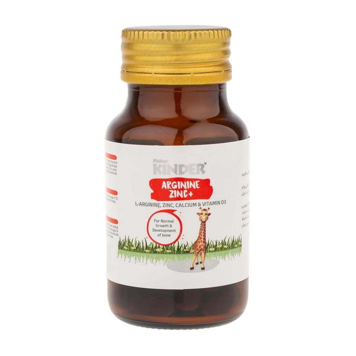 کپسول سافت ژل آرژینین زینک پلاس بسته 30 عددی