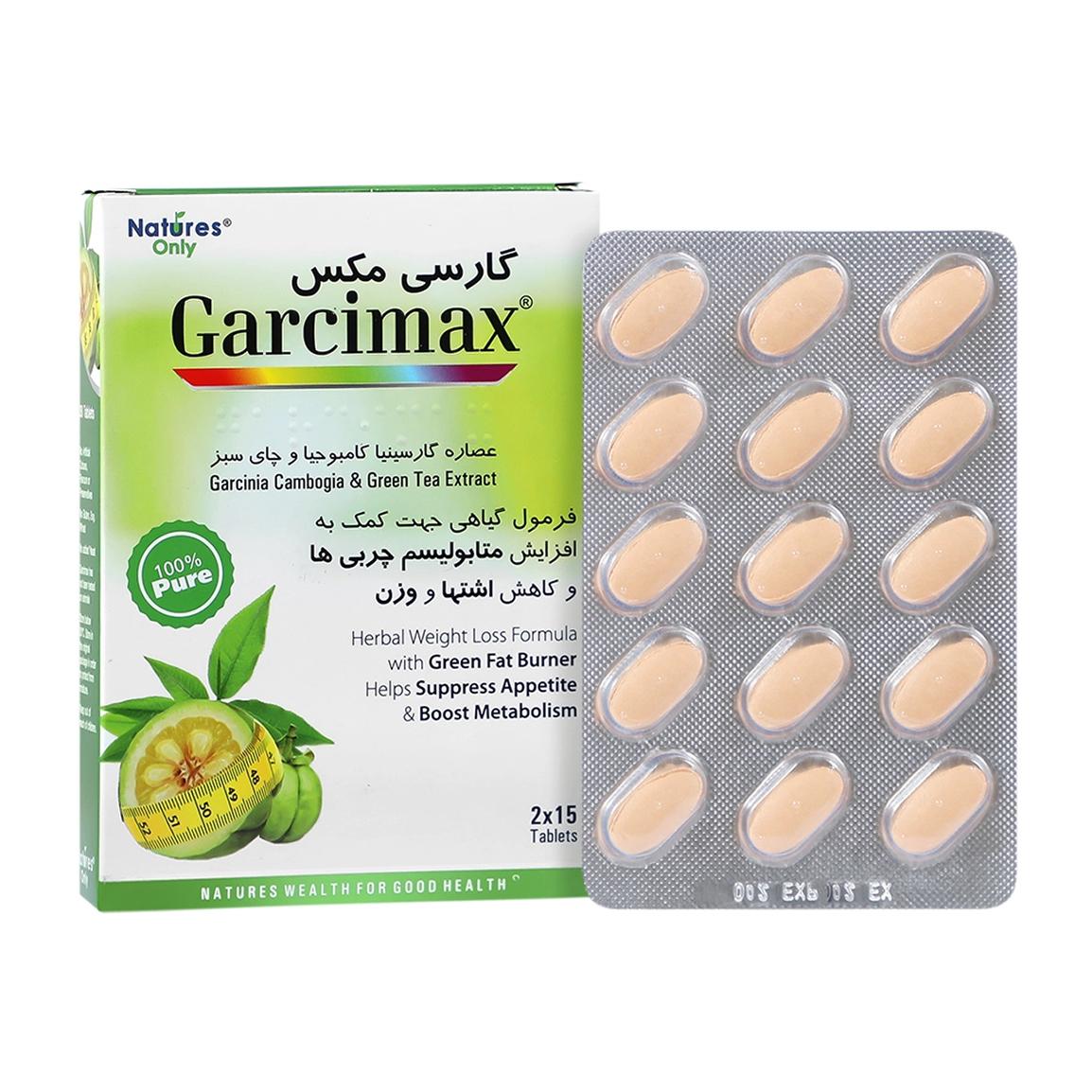 قرص گارسی مکس بسته 30 عددی
