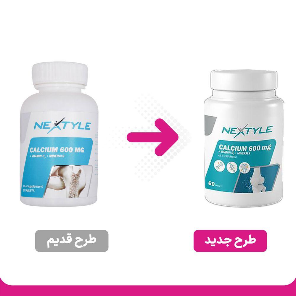 قرص کلسیم 600 میلی گرم بسته 60 عددی نکستایل — تصویر ۲