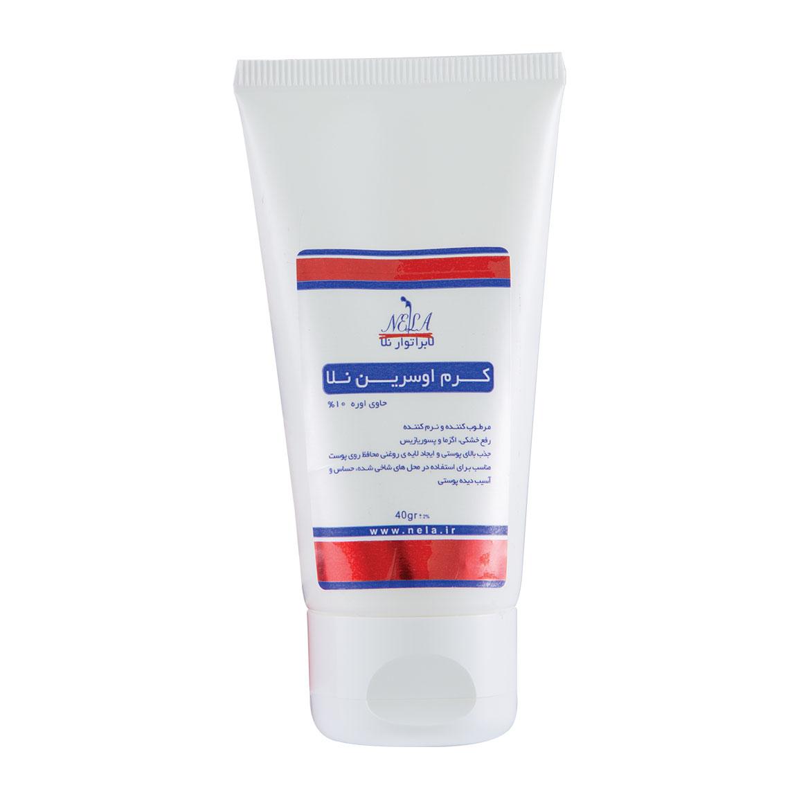 کرم آبرسان و مرطوب کننده مدل Eucerin وزن 40 گرم