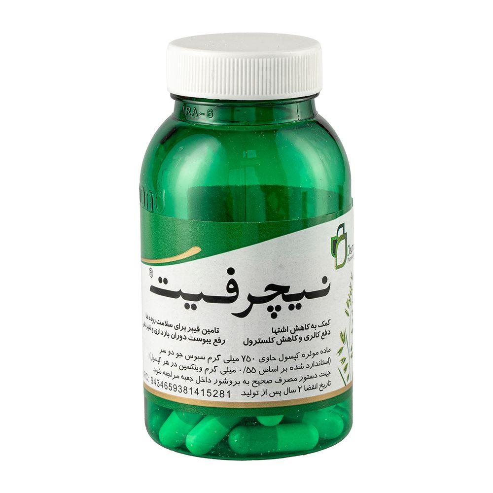 کپسول لاغری نیچرفیت بسته 60 عددی
