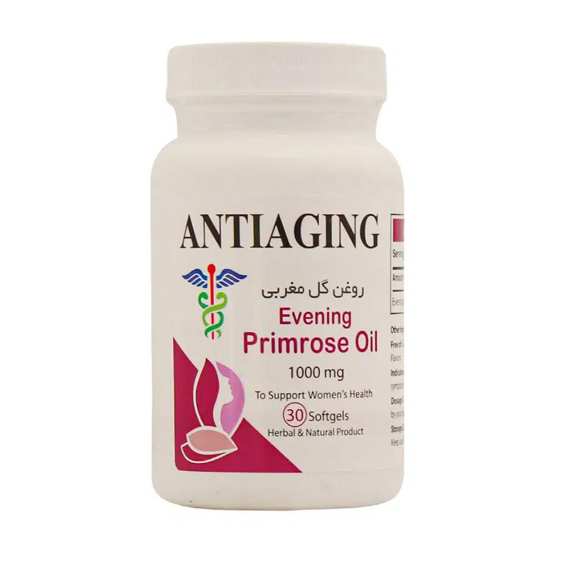 کپسول پرایم رز بسته 30 عددی